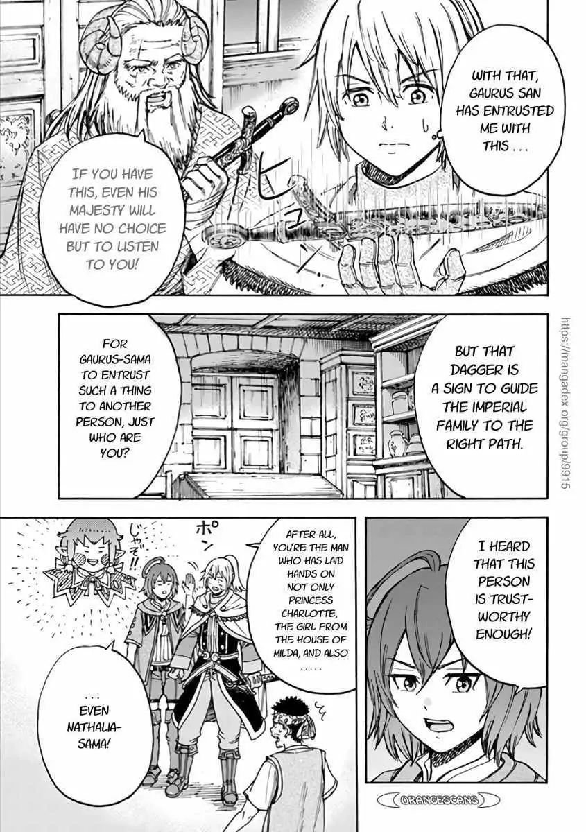 Shoukan sareta Kenja wa Isekai wo Yuku Chapter 19.1 19